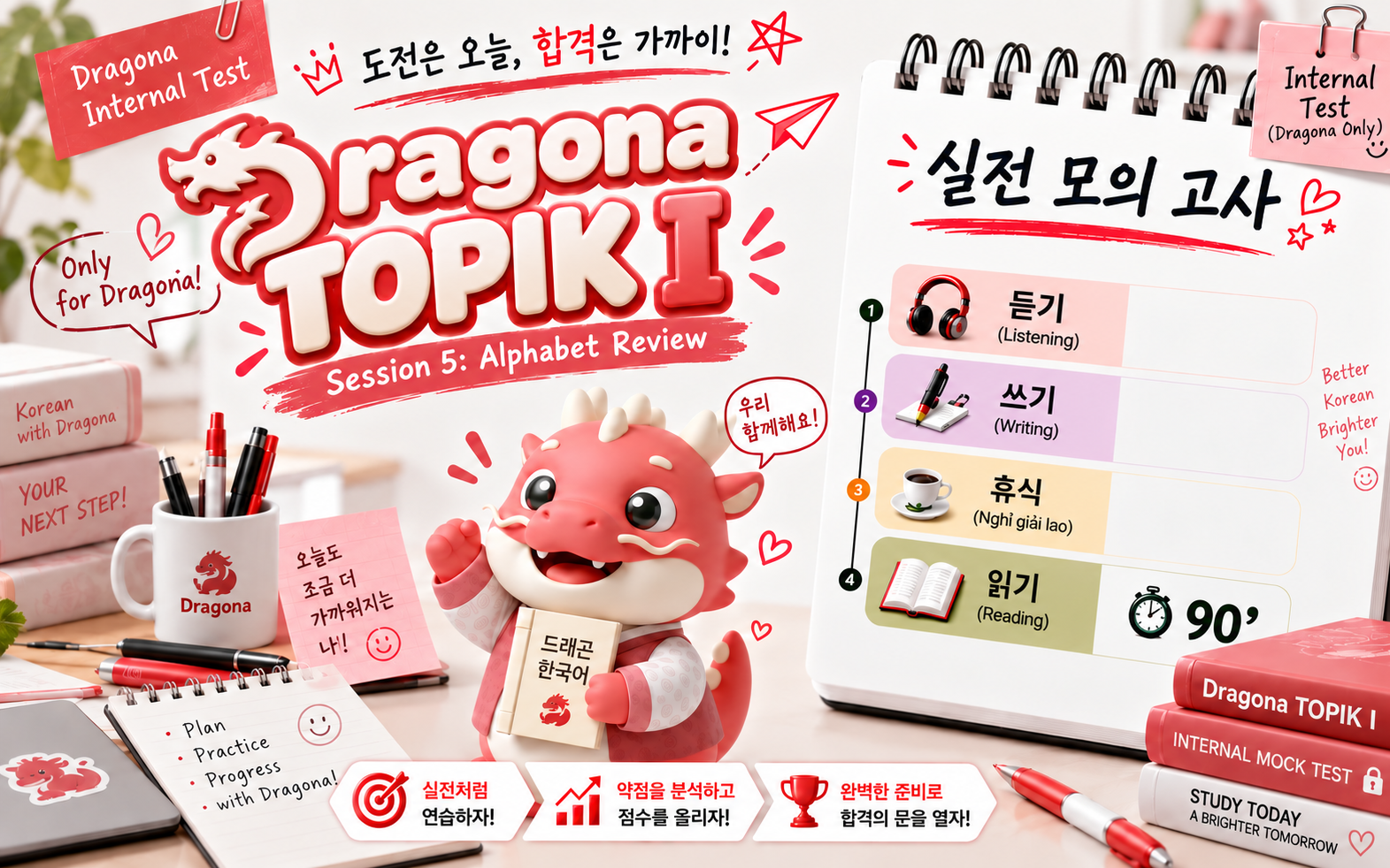 Dragona | Session 5: Alphabet Review