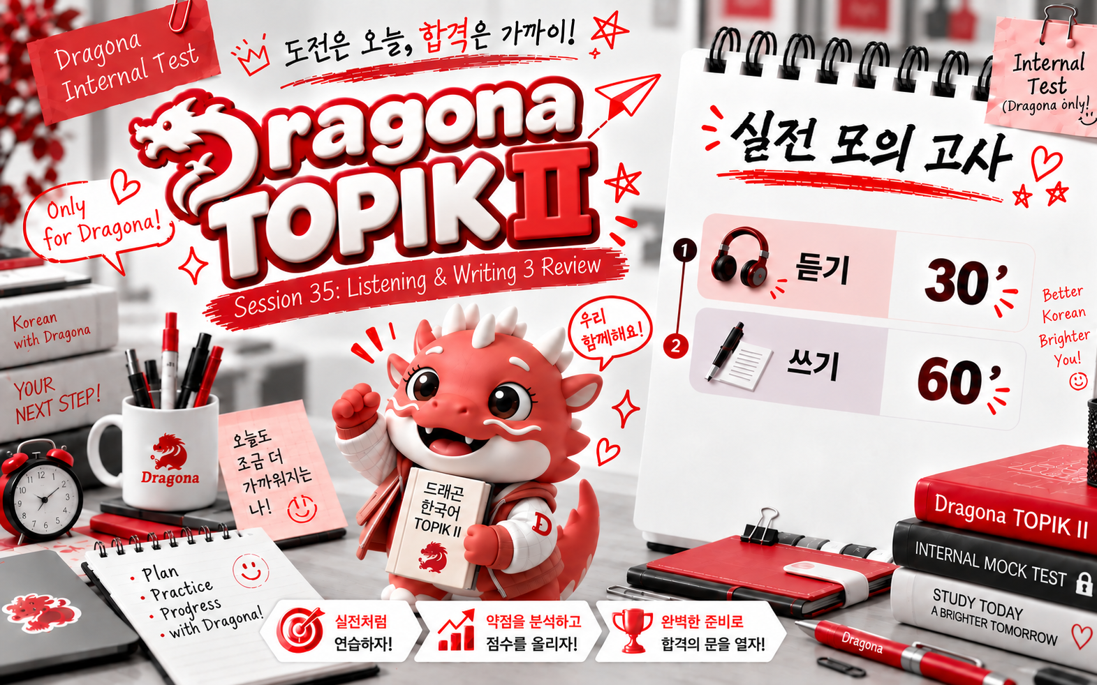 Dragona | Session 35: Listening & Writing 3 Review