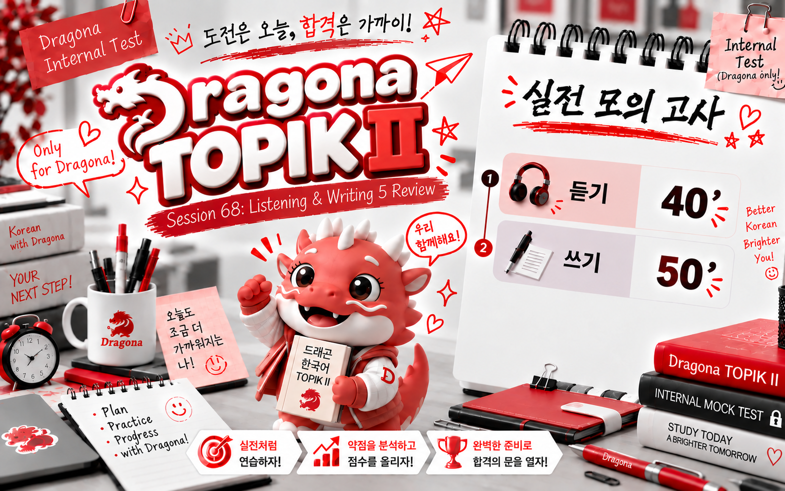 Dragona | Session 68: Listening & Writing 5 Review